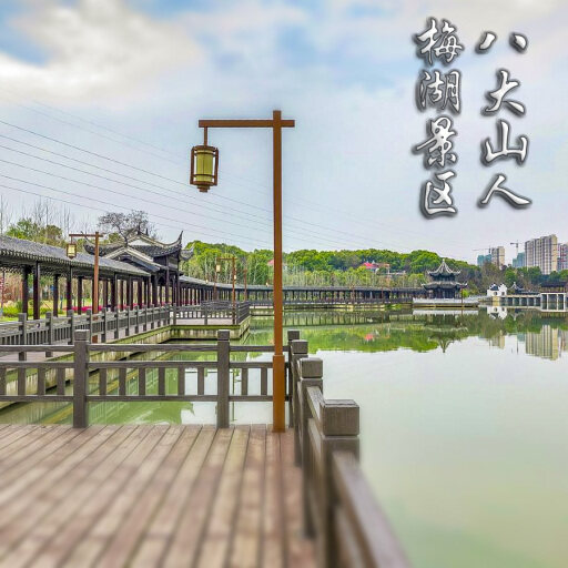 海安怎样与 720 全景团队保持良好的沟通？